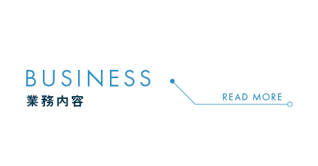 banner_half_business