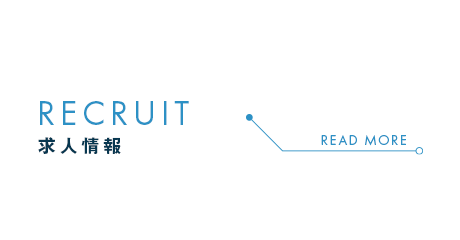 banner_half_recruit
